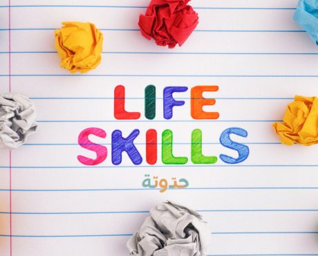 تعزيز مهارات الأطفال عن طريق التربية الذكية - حدوتة