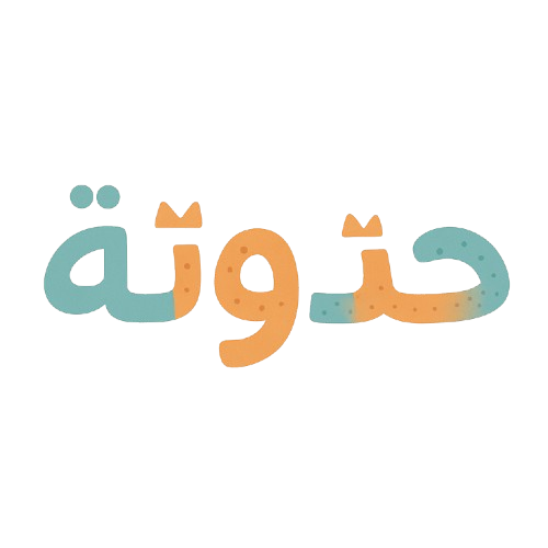 حدوتة